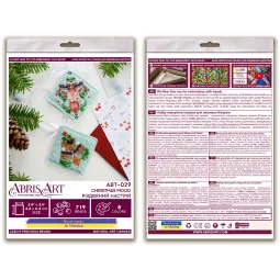 Dekoravimo rinkinys Kalėdų nuotaika (Žiemos pasaka) 13,2x6,6 cm AABT-029