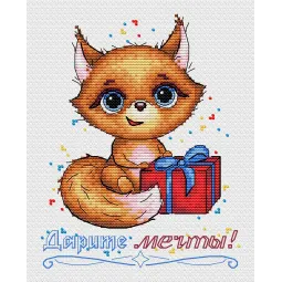 Cross stitch kit "Give dreams!" SM-665 (D)
