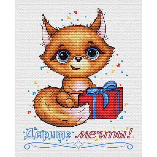 Cross stitch kit "Give dreams!" SM-665 (D)