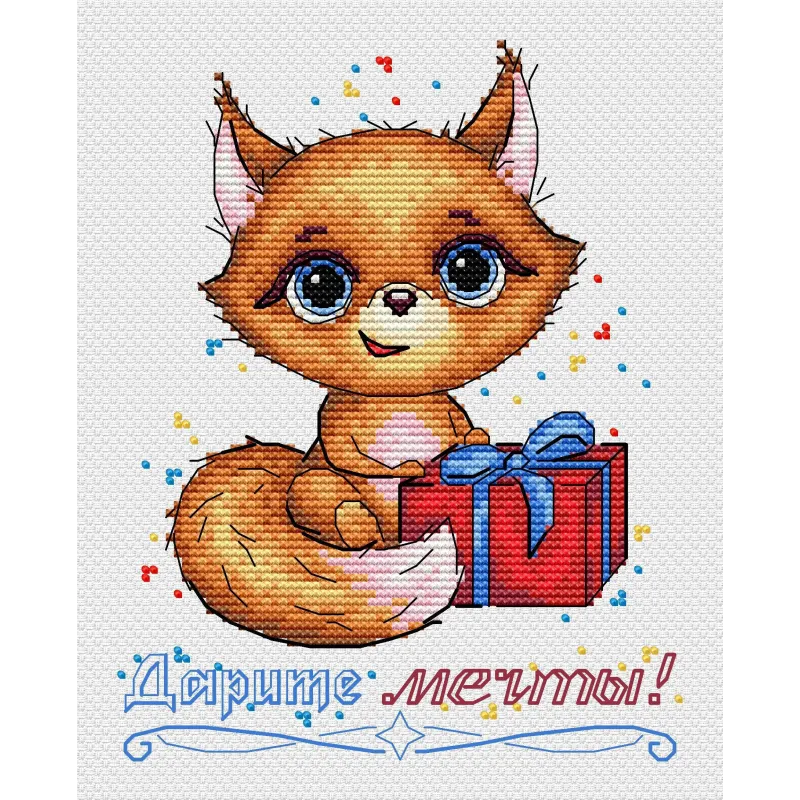 Cross stitch kit "Give dreams!" SM-665 (D)