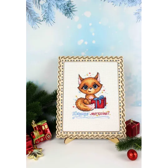 Cross stitch kit "Give dreams!" SM-665 (D)