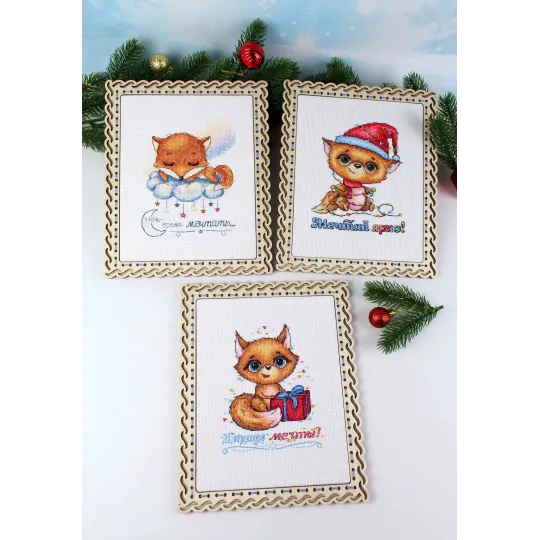 Cross stitch kit "Give dreams!" SM-665 (D)