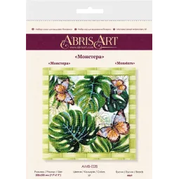 Mittelgroßer Perlenstickerei-Set - Monster (Blumen) 20x20 cm AAMB-028