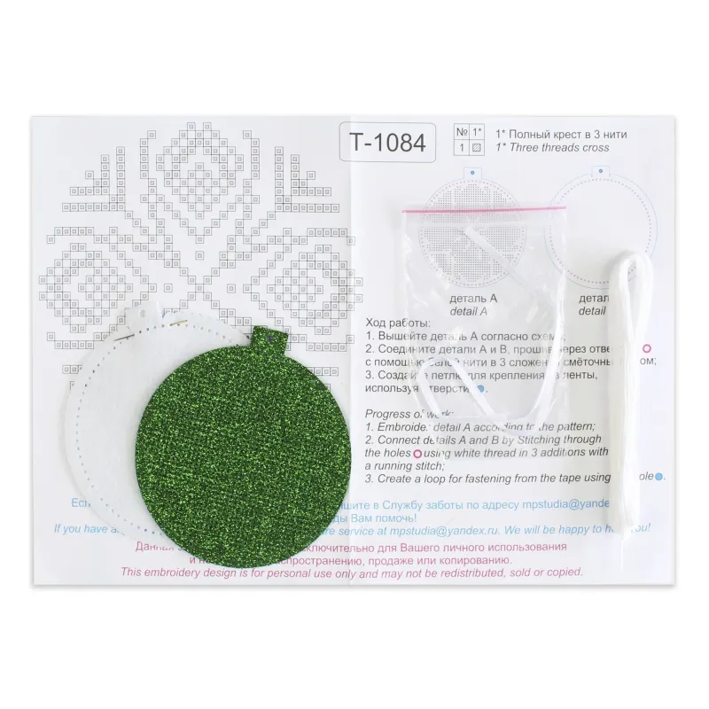 (S) Kit de point de croix "Motif de pin" ST-1084