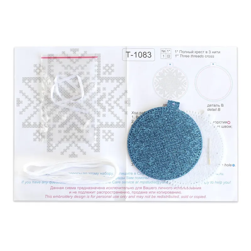 (S) Kit de point de croix "Motif neige" ST-1083
