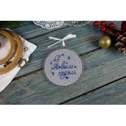 Набор для вышивания крестиком "Ледяная елка" SST-003