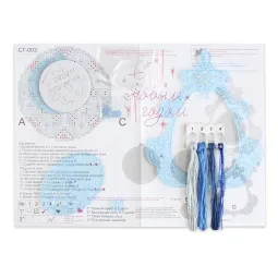 Набор для вышивания крестиком "Ледяная елка" SST-003