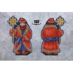 Набор для вышивания крестом "Рождественские колядки. Звездочет" SR-964