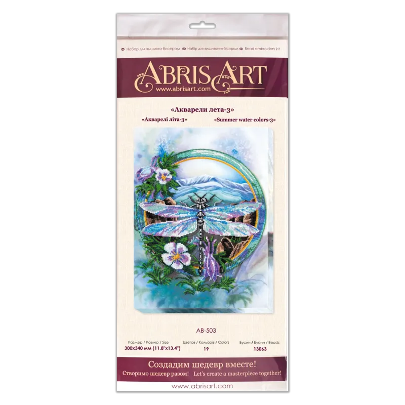 Haupt-Perlenstickerei-Set Sommer-Aquarellfarben-3 30x34 cm AAB-503
