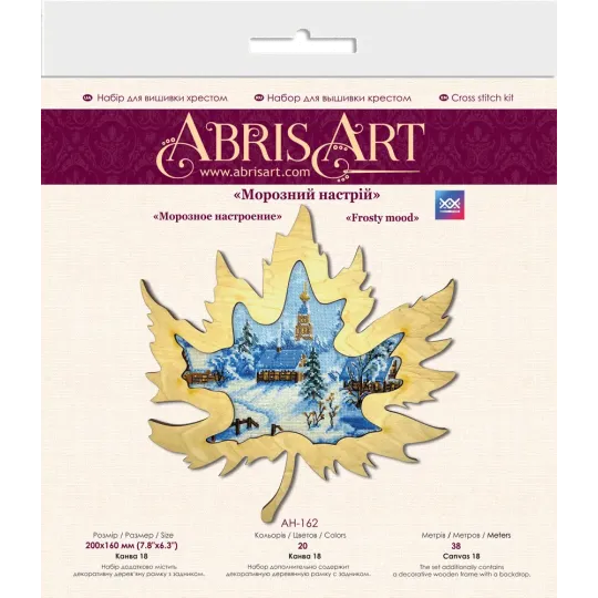 Kits de point de croix - Ambiance glaciale (Paysage) 20x16 cm AAH-162