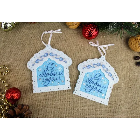 (S) Kit de point de croix "Maisons d'arbres de Noël, lot de 2 pcs" ST-1079