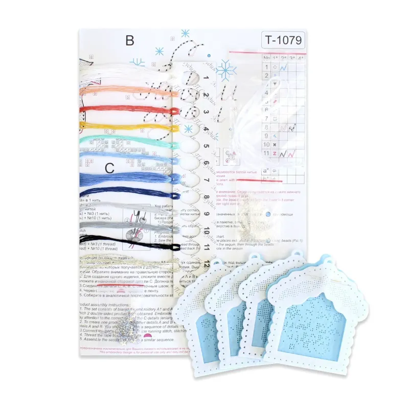 (S) Kit de point de croix "Maisons d'arbres de Noël, lot de 2 pcs" ST-1079