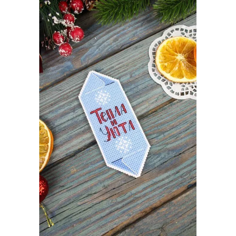 Набор для вышивания крестиком "Новогодний леденец №6" SR-1123