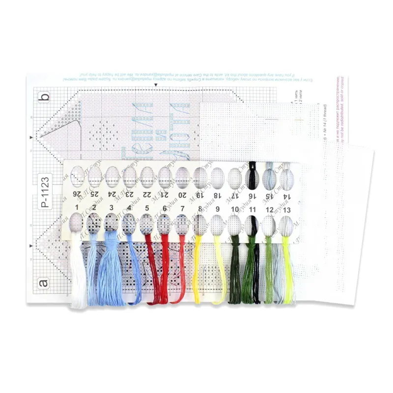 (S) Kit de point de croix "Bonbon de Nouvel An n° 6" SR-1123