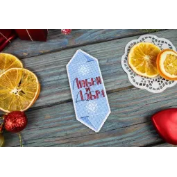 Kreuzstich-Set "Neujahrsbonbon Nr. 5" SR-1122