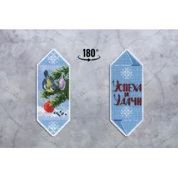 Kreuzstich-Set "Neujahrsbonbon Nr. 4" SR-1121