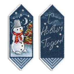 Kreuzstich-Set "Neujahrsbonbon Nr. 1" SR-1118