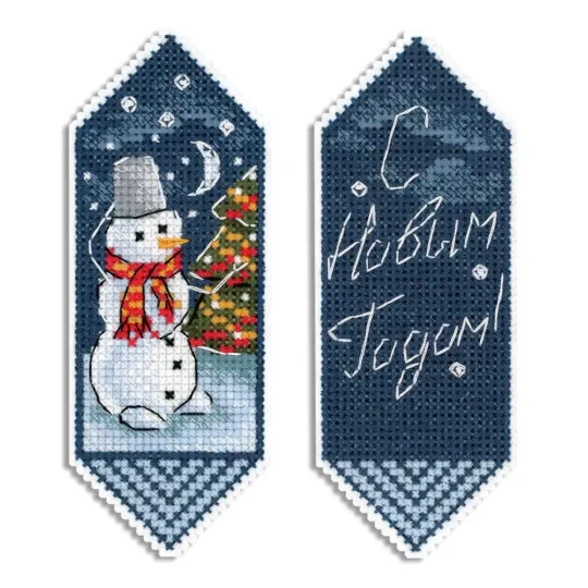 Kreuzstich-Set "Neujahrsbonbon Nr. 1" SR-1118