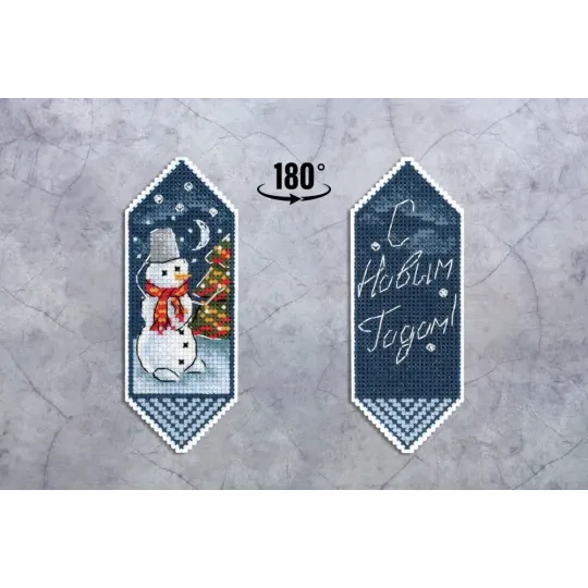 Набор для вышивания крестом "Новогодняя конфета № 1" SR-1118