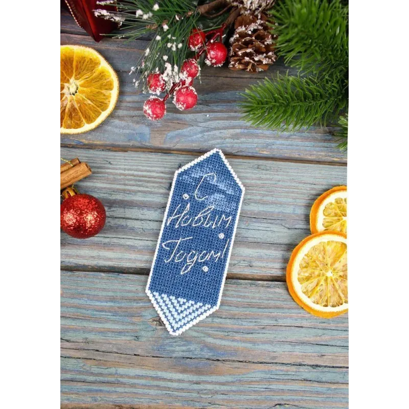 Набор для вышивания крестом "Новогодняя конфета № 1" SR-1118