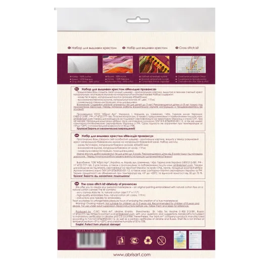 Набор для вышивания крестом Мелодия прованса 35x35 см AAH-081