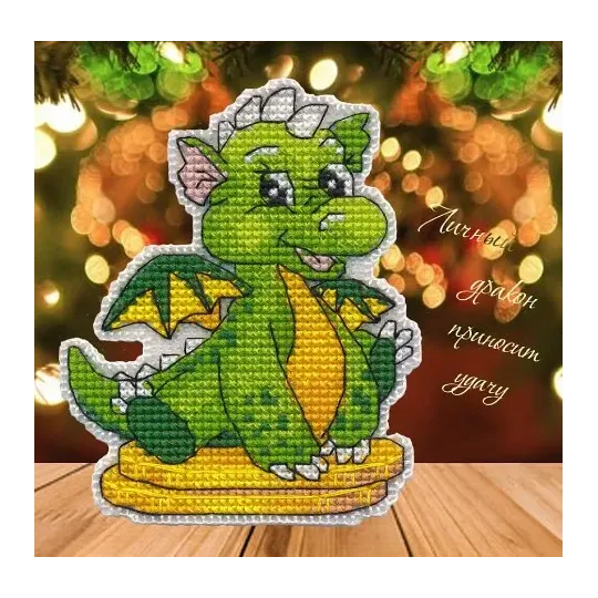 Набор для вышивания крестом "Дракон. Магнит" S1562