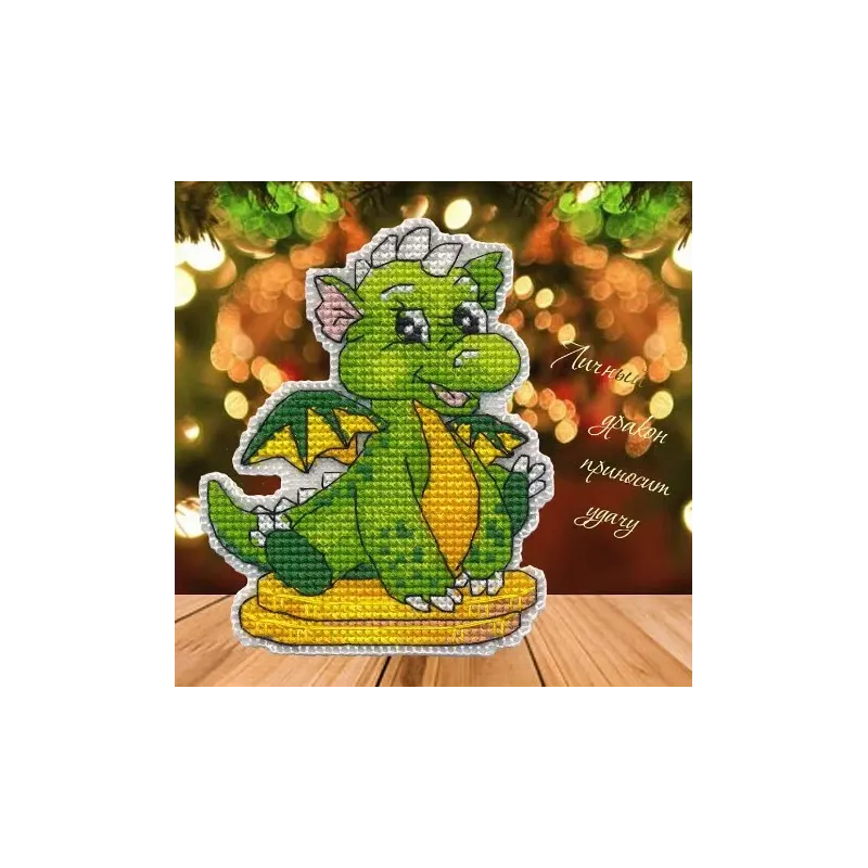 Набор для вышивания крестом "Дракон. Магнит" S1562