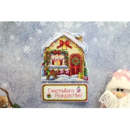 Weihnachtsmanns Haus SR-838