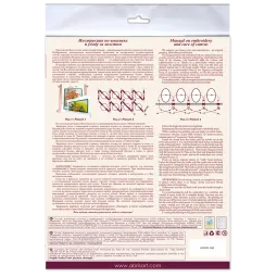 Mid-sized bead embroidery kit Lavander`s aroma (Still life) 20x20 cm AAMB-059