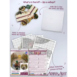 Kits de point de croix Baignade du soir (Scènes Déco) 25x23 cm AAH-259