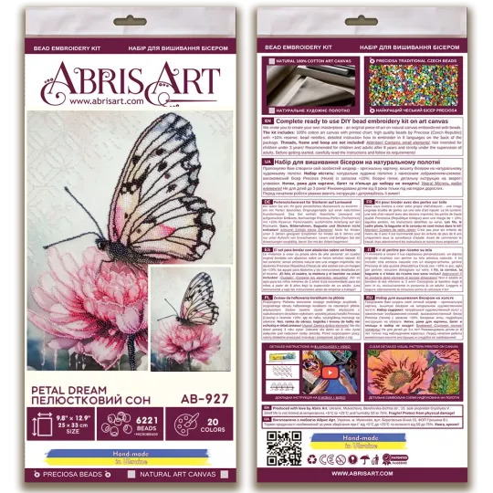 Основной набор для вышивки бисером Petal dream (Deco Scenes) 25x33 см AAB-927