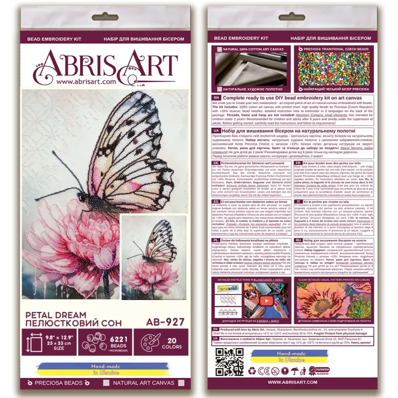 Основной набор для вышивки бисером Petal dream (Deco Scenes) 25x33 см AAB-927