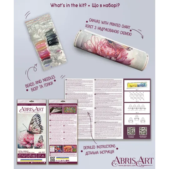 Основной набор для вышивки бисером Petal dream (Deco Scenes) 25x33 см AAB-927