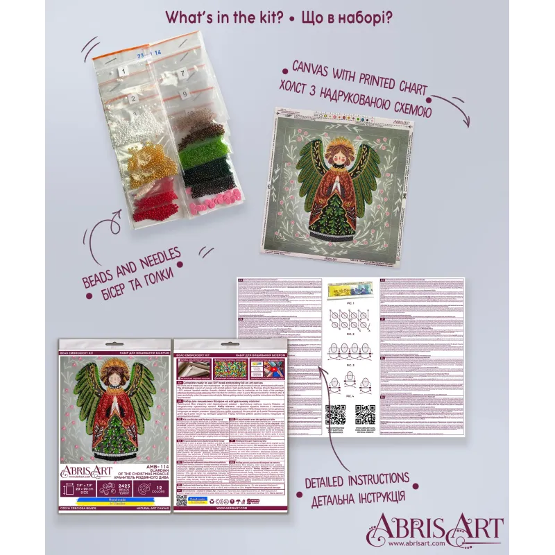 Mittelgroßer Stickpackung mit Perlen – Hüter des Weihnachtswunders (Deco Scenes) 20x20 cm AAMB-114
