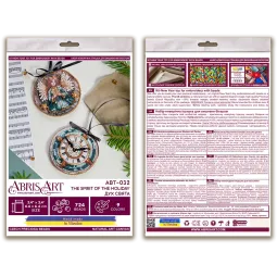 Dekorations-Set Der Geist der Ferien (Wintermärchen) 13,2x6,6 cm AABT-032