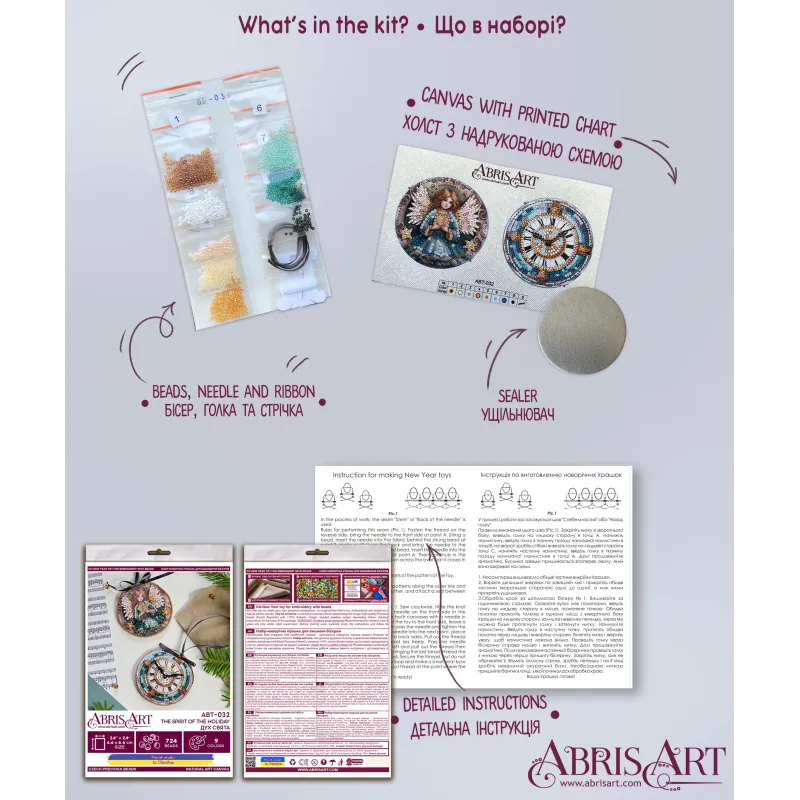 Kit de décoration L'esprit de la fête (Conte d'hiver) 13.2x6.6 cm AABT-032
