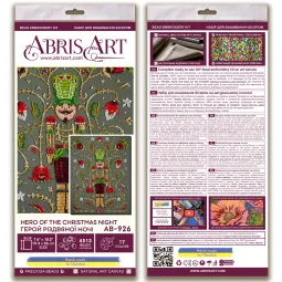 Haupt-Perlenstick-Set Held der Weihnachtsnacht (Dekoszenen) 19,5x26 cm AAB-926