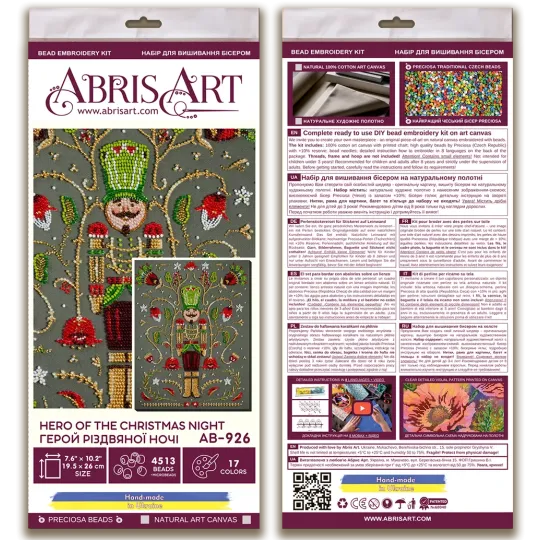Main Bead Embroidery Kit Hero of the Christmas Night (Deco Scenes) 19.5x26 cm AAB-926