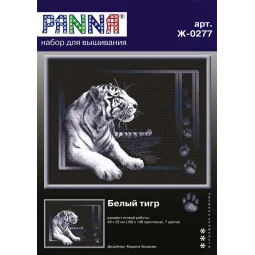 Kryželiu siuvinėjimo rinkinys PANNA "Baltasis tigras" PJ-0277