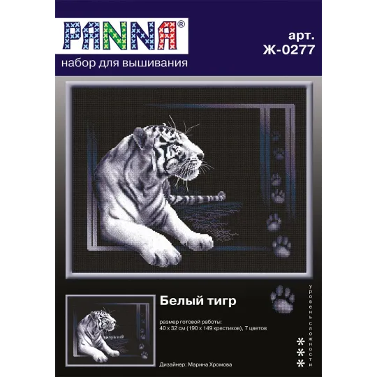 Набор для вышивания крестом PANNA "Белый тигр" PJ-0277