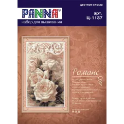 Siuvinėjimo kryželiu rinkinys PANNA "Romance" PC-1137