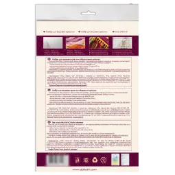 Наборы для вышивания крестиком Красочные купола (Пейзаж) 38x18 см AAH-110