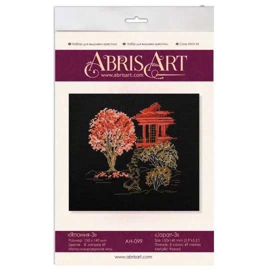 Cross stitch kit Japan-3 15x14 cm AAH-099