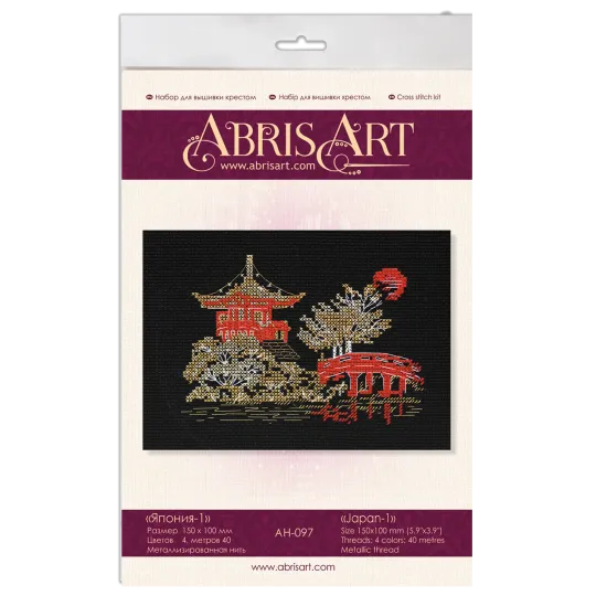 Набор для вышивания крестиком Japan-1 15x10 cm AAH-097