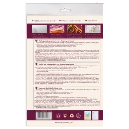 Kit de point de croix Sapin de Noël 19x22 cm AAH-090