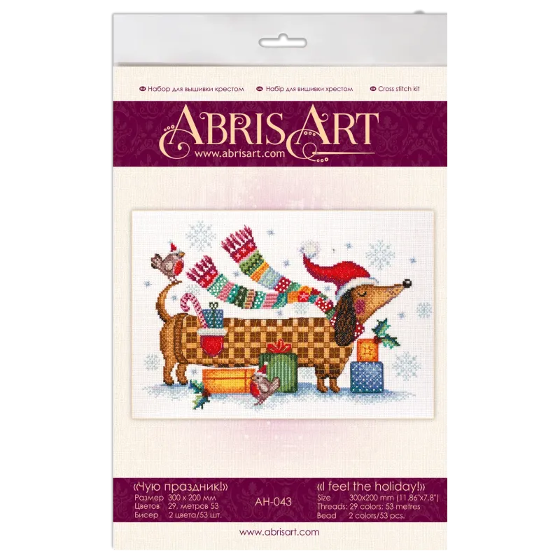 Kit de point de croix I am feeling a holiday 30x20 cm AAH-043