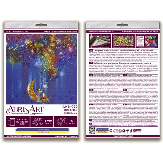 Mittelgroßer Perlenstickpackung Träumer 20x20 cm AAMB-092