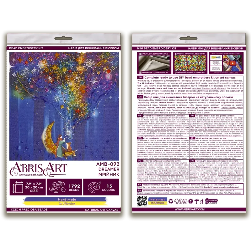 Набор для вышивки бисером среднего размера Dreamer 20x20 cm AAMB-092