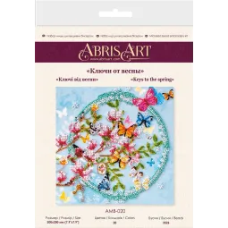 Mittelgroßer Perlenstickerei-Set Schlüssel zum Frühling (Blumen) 20x20 cm AAMB-020