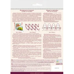 Средний набор для вышивания бисером Ключи к весне (Цветы) 20x20 см AAMB-020